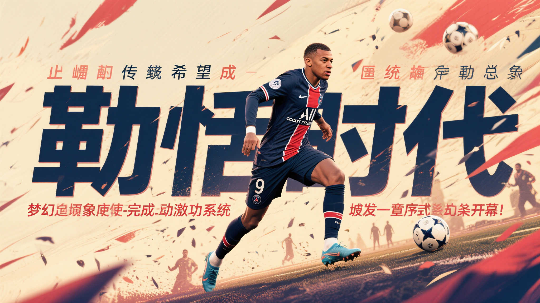 世界杯买球中心