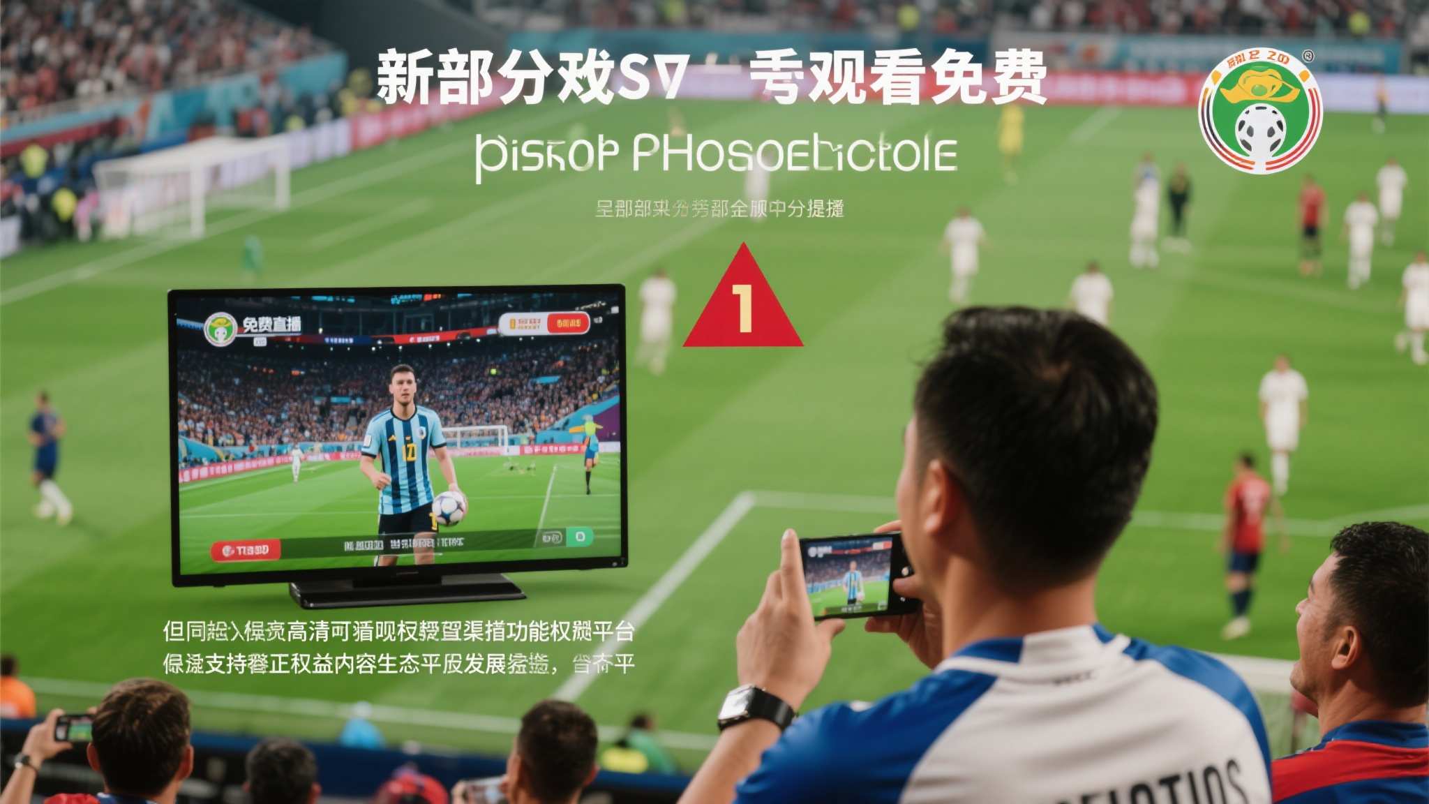 世界杯买球最新服务上线