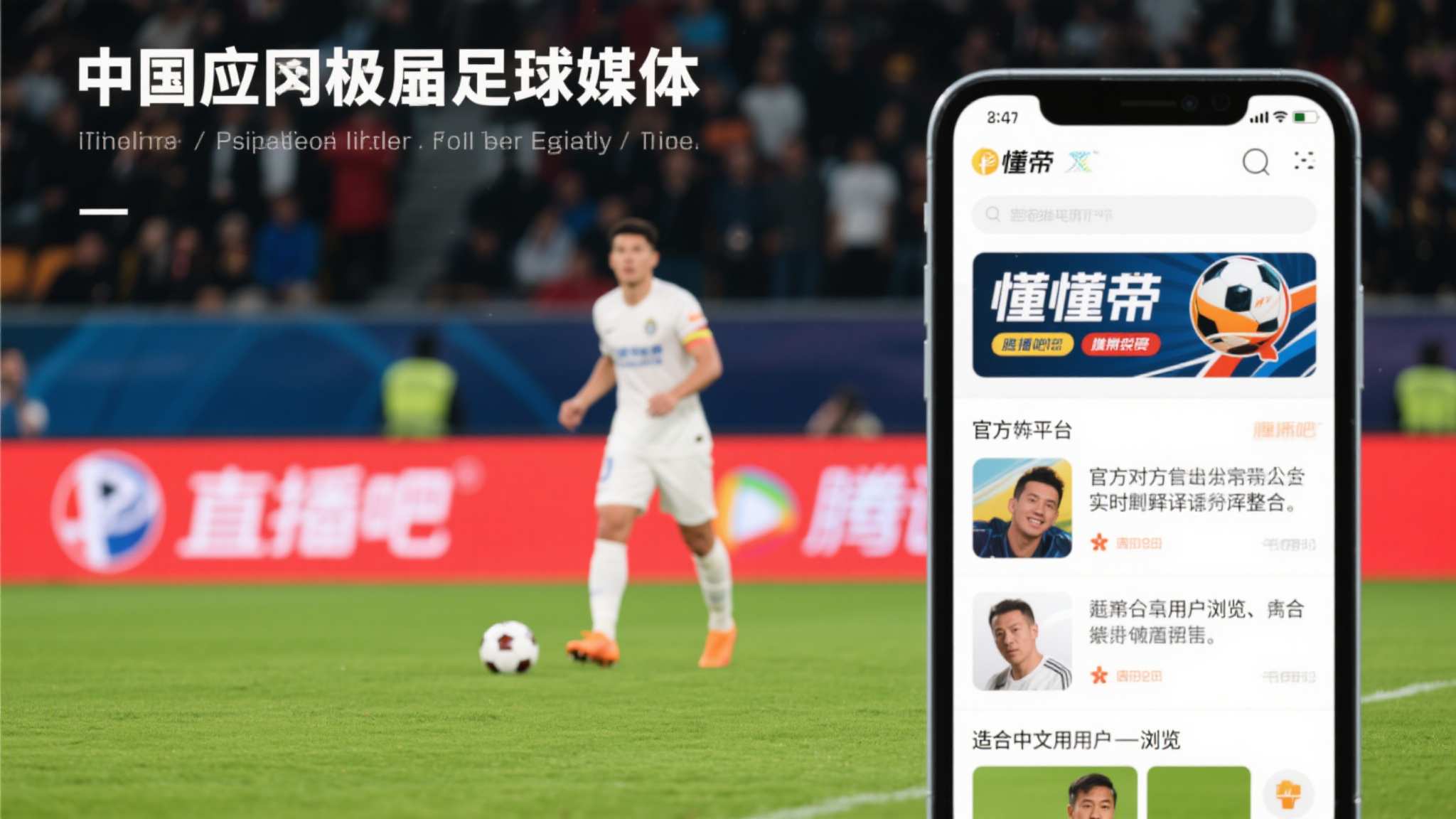 世界杯买球简介服务